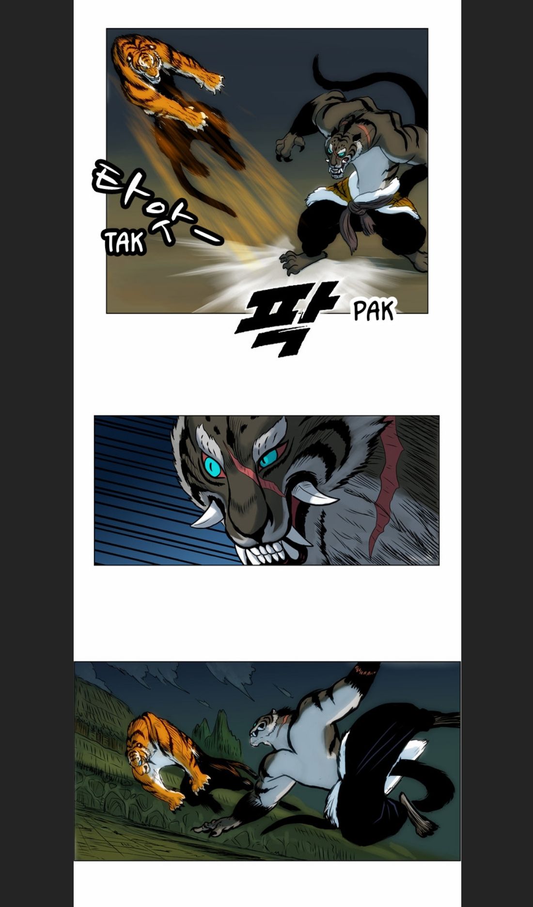 Anh Trai Tôi Là Hổ Chapter  7 - 21