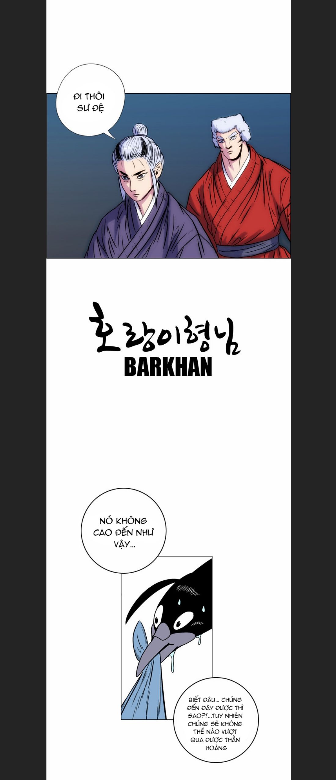 Anh Trai Tôi Là Hổ Chapter  8 - 30