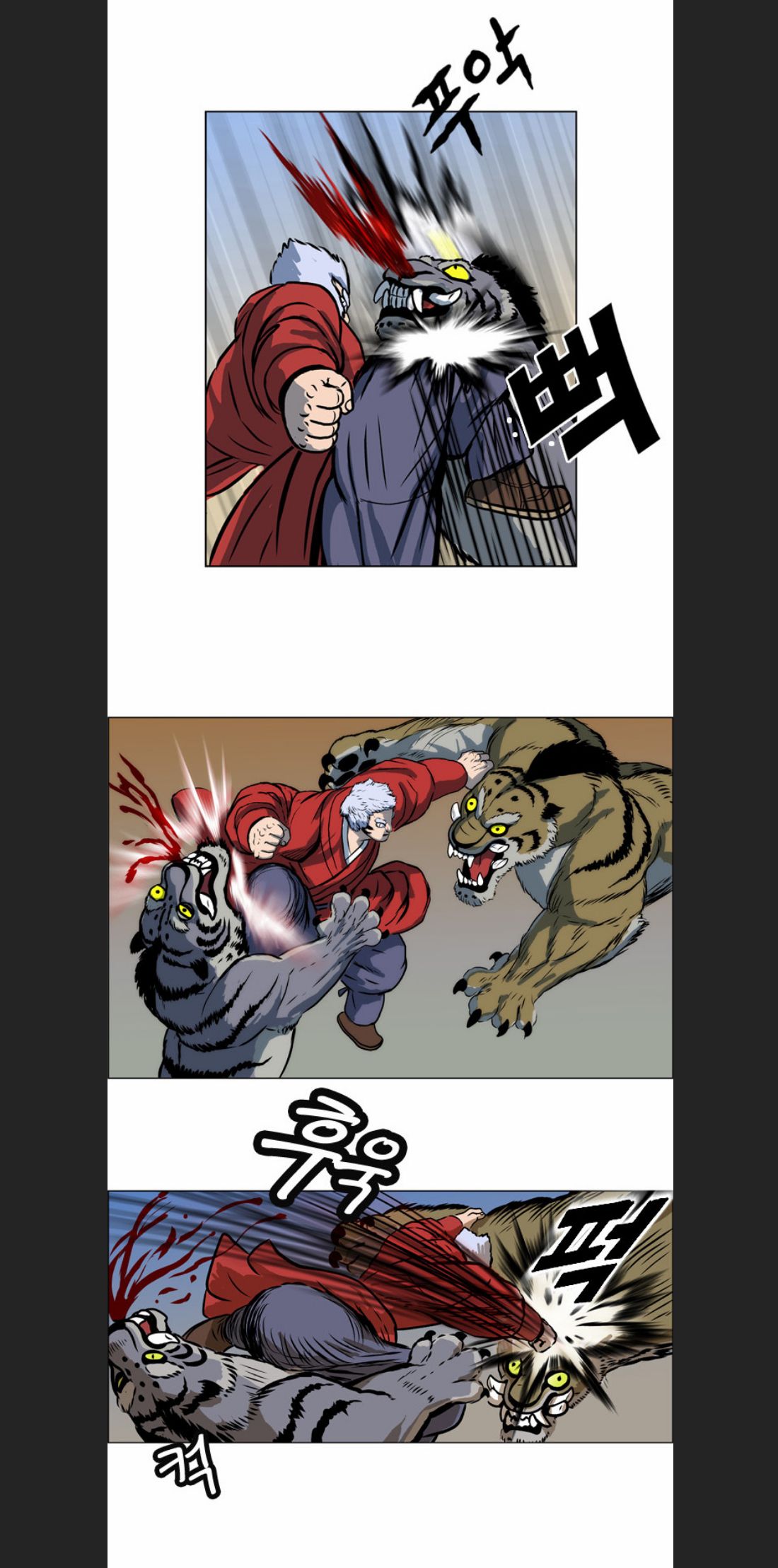 Anh Trai Tôi Là Hổ Chapter  9 - 21