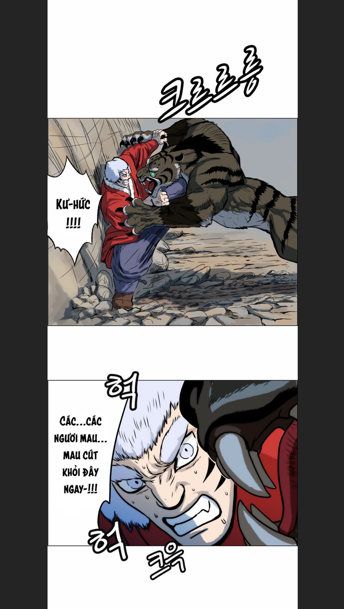 Anh Trai Tôi Là Hổ Chapter  9 - 31