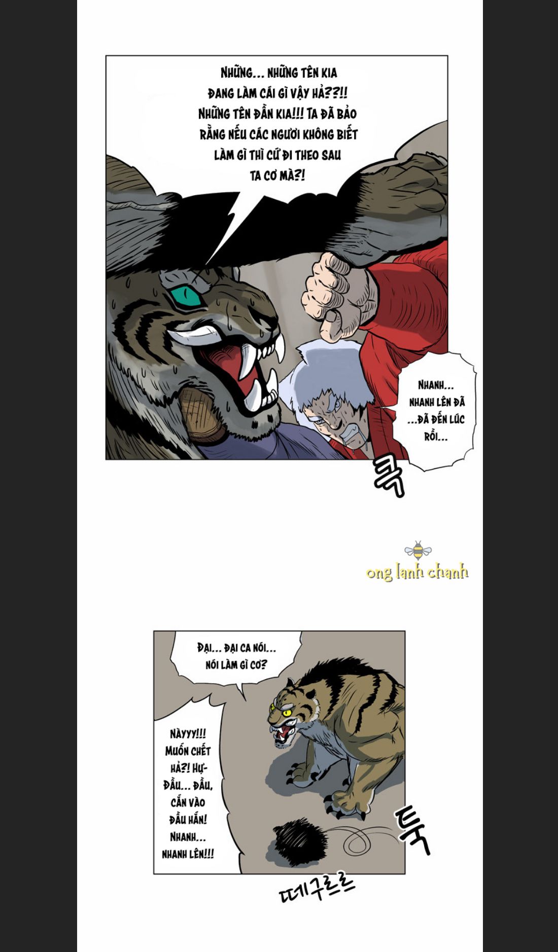Anh Trai Tôi Là Hổ Chapter  9 - 34