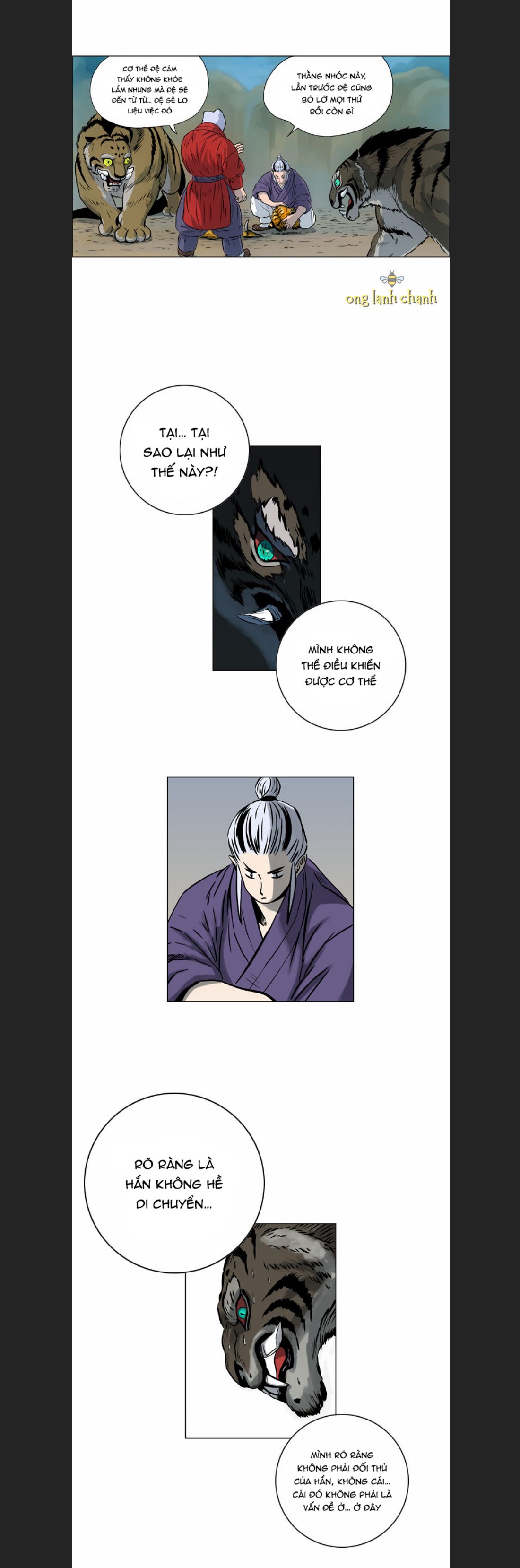 Anh Trai Tôi Là Hổ Chapter  10 - 7