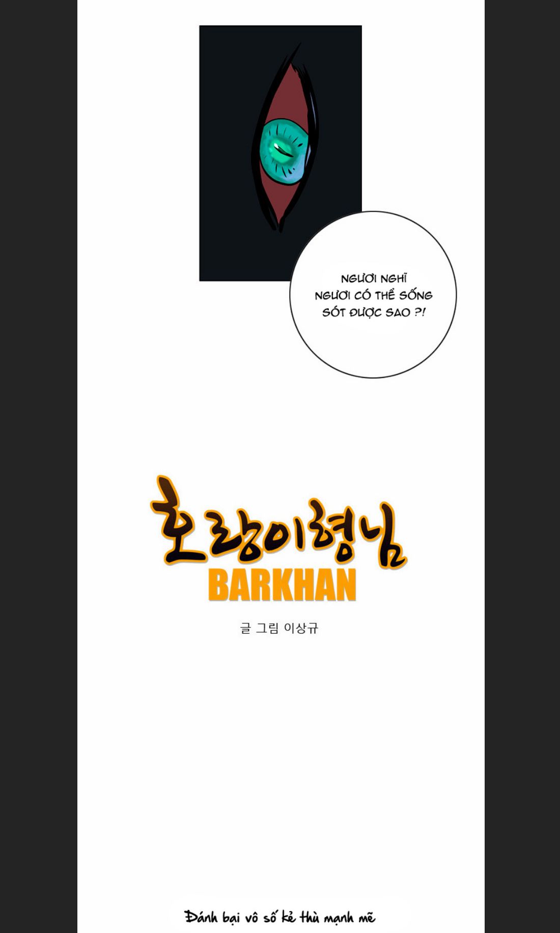 Anh Trai Tôi Là Hổ Chapter  10 - 8