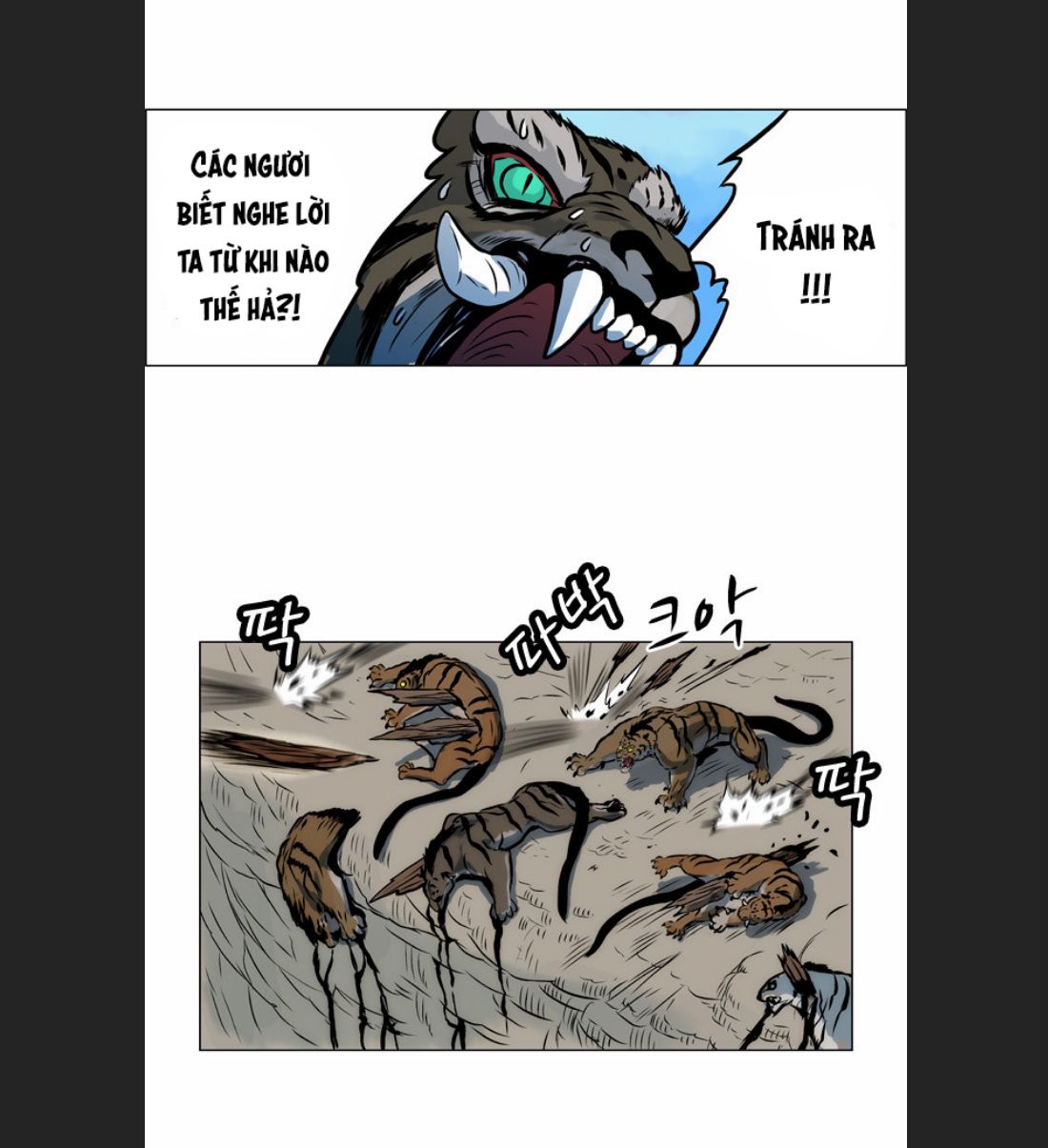 Anh Trai Tôi Là Hổ Chapter  11 - 11