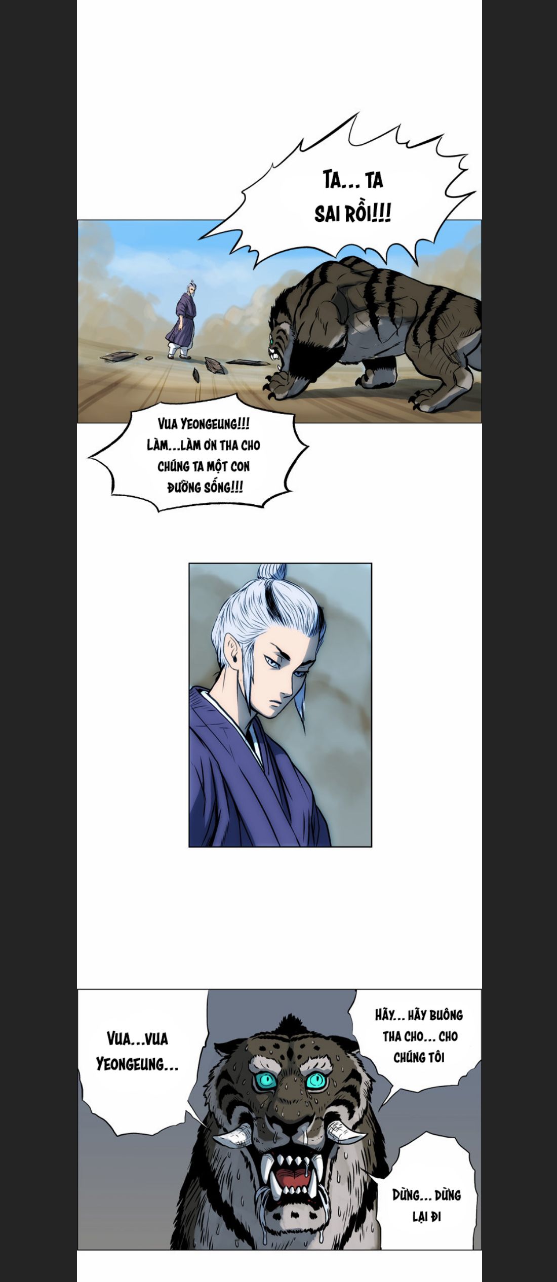 Anh Trai Tôi Là Hổ Chapter  11 - 12