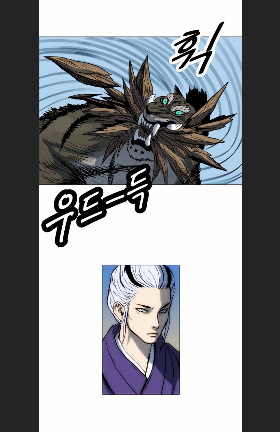 Anh Trai Tôi Là Hổ Chapter  11 - 17