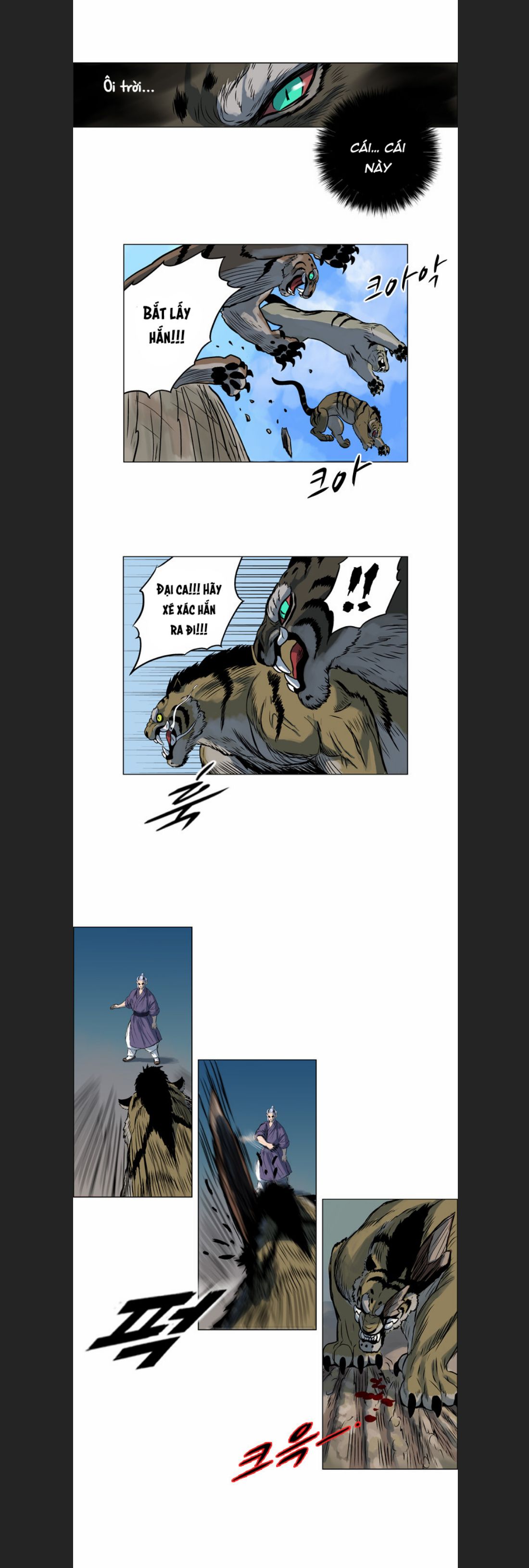 Anh Trai Tôi Là Hổ Chapter  11 - 25