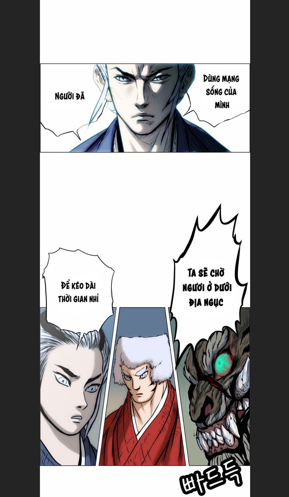 Anh Trai Tôi Là Hổ Chapter  11 - 41