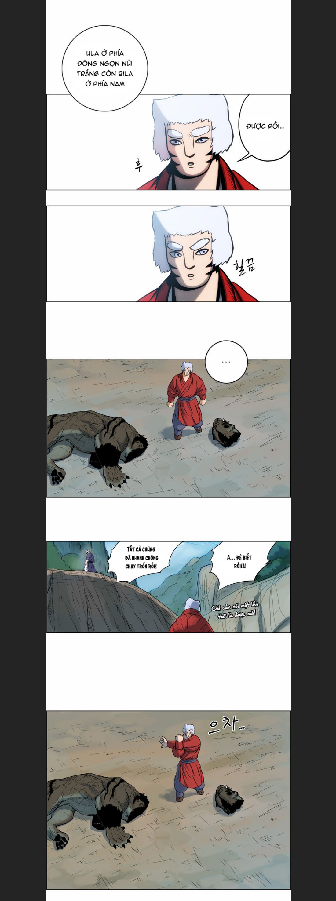 Anh Trai Tôi Là Hổ Chapter  11 - 47