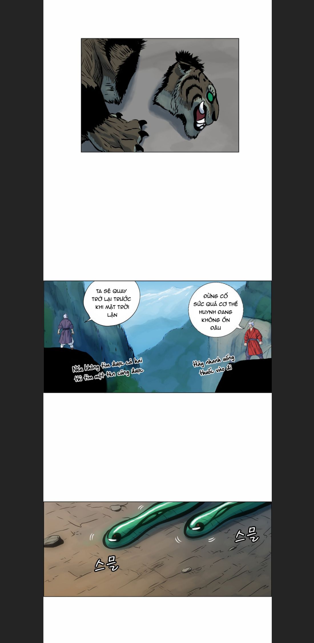 Anh Trai Tôi Là Hổ Chapter  11 - 49