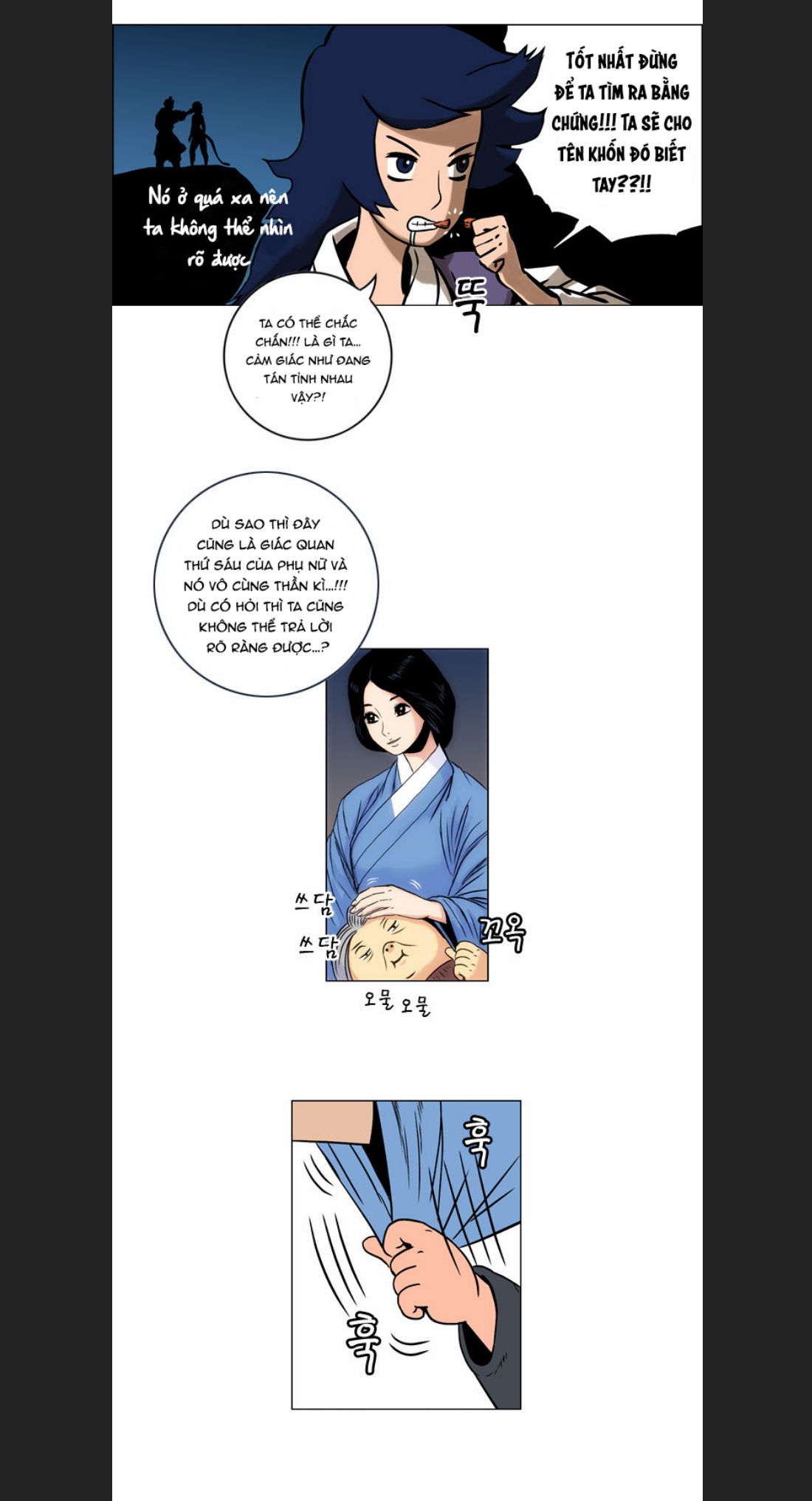 Anh Trai Tôi Là Hổ Chapter  12 - 3