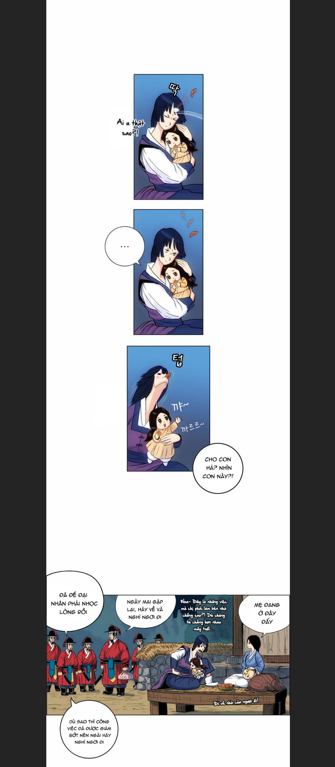 Anh Trai Tôi Là Hổ Chapter  12 - 7