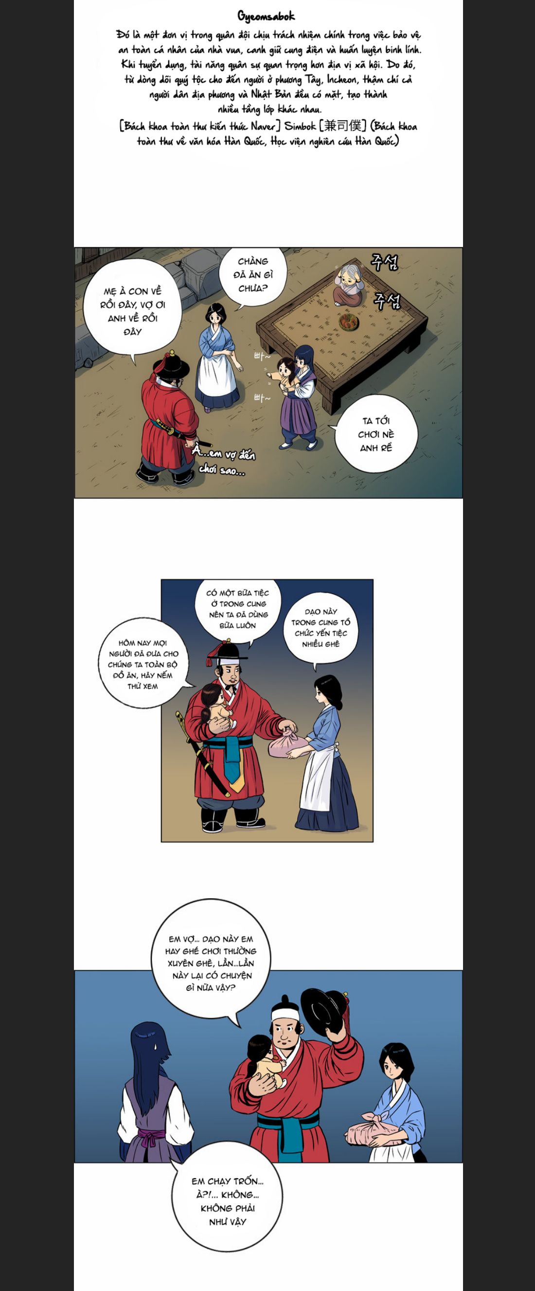 Anh Trai Tôi Là Hổ Chapter  12 - 8