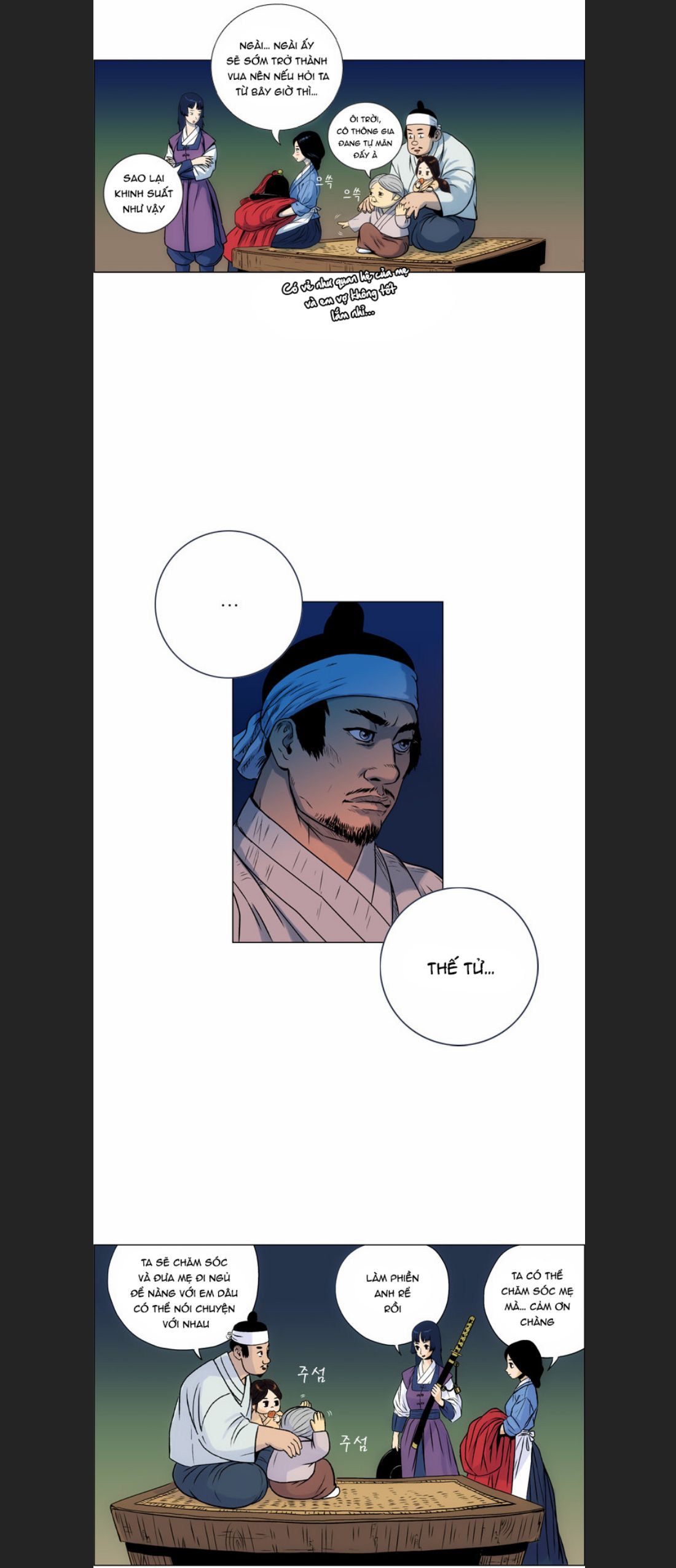 Anh Trai Tôi Là Hổ Chapter  12 - 11