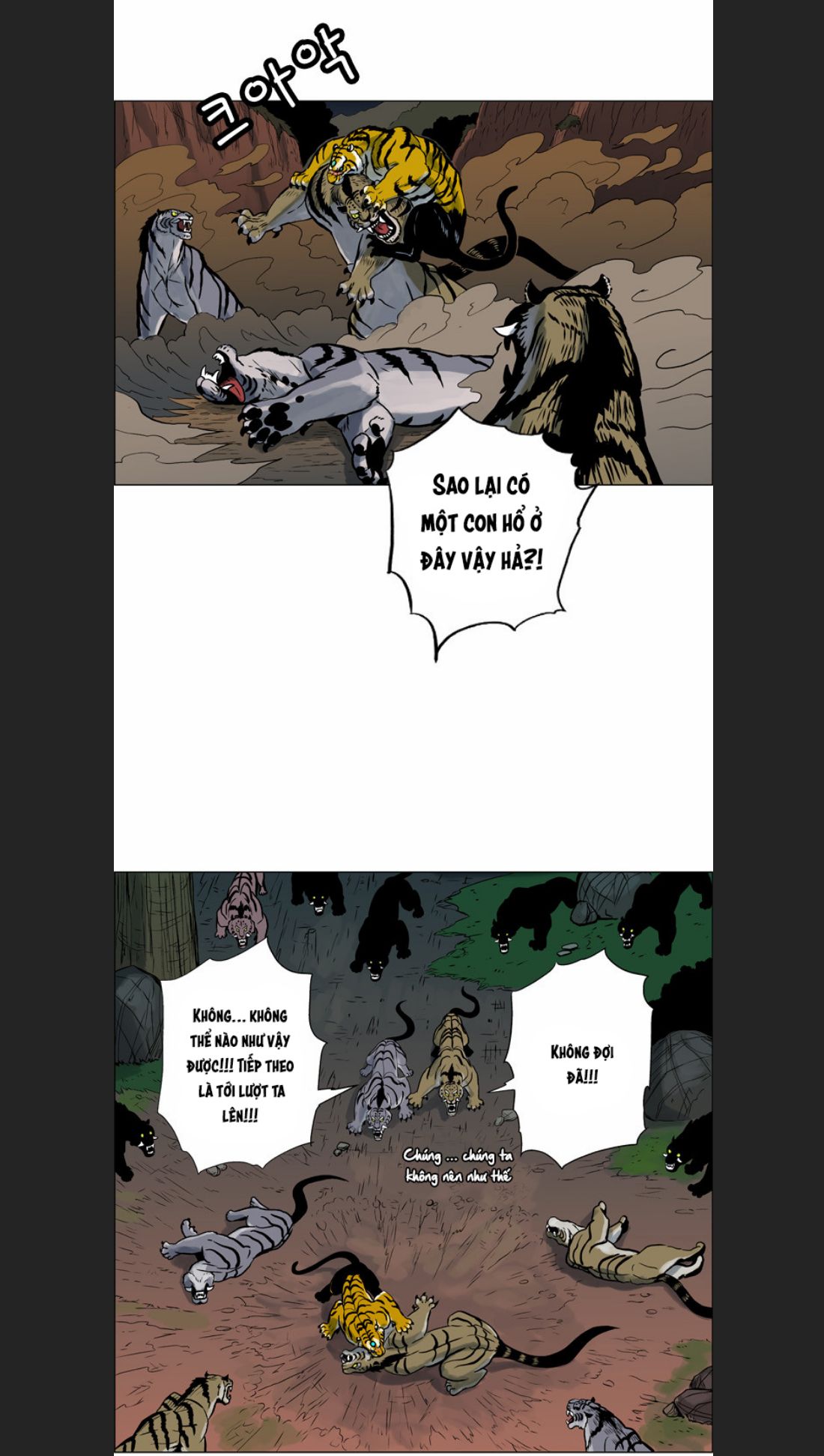 Anh Trai Tôi Là Hổ Chapter  12 - 24