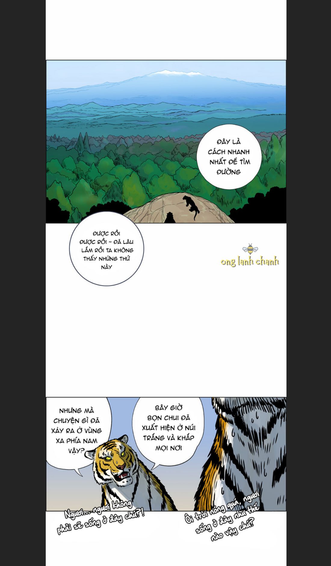 Anh Trai Tôi Là Hổ Chapter  12 - 29