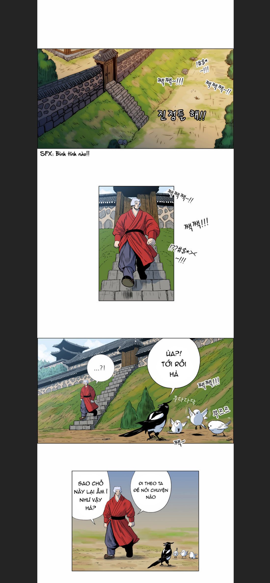 Anh Trai Tôi Là Hổ Chapter  13 - 6