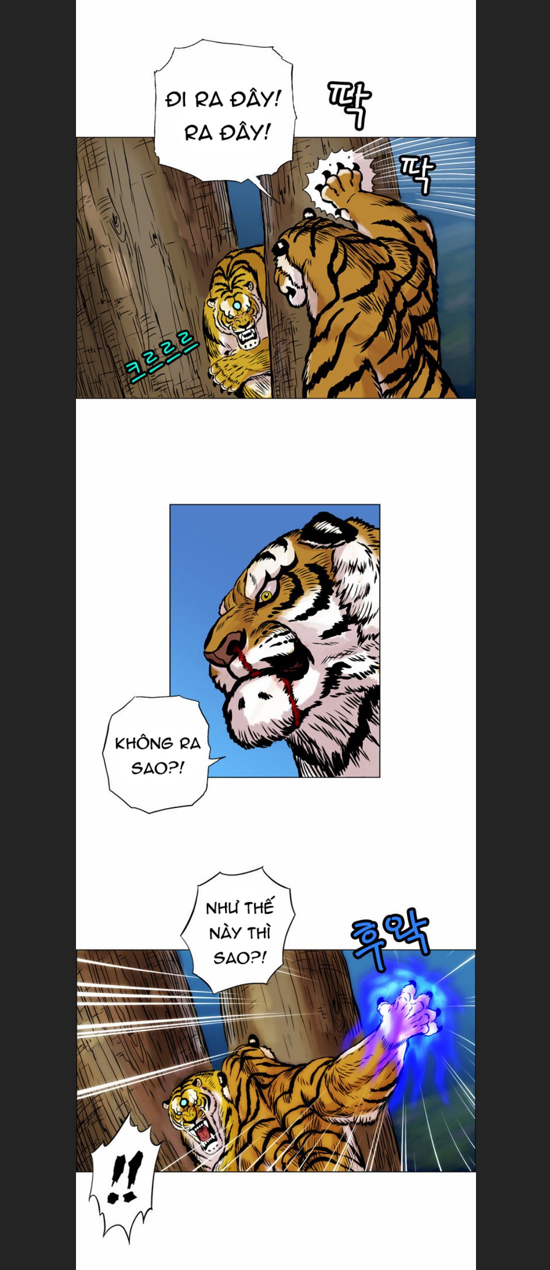 Anh Trai Tôi Là Hổ Chapter  13 - 26
