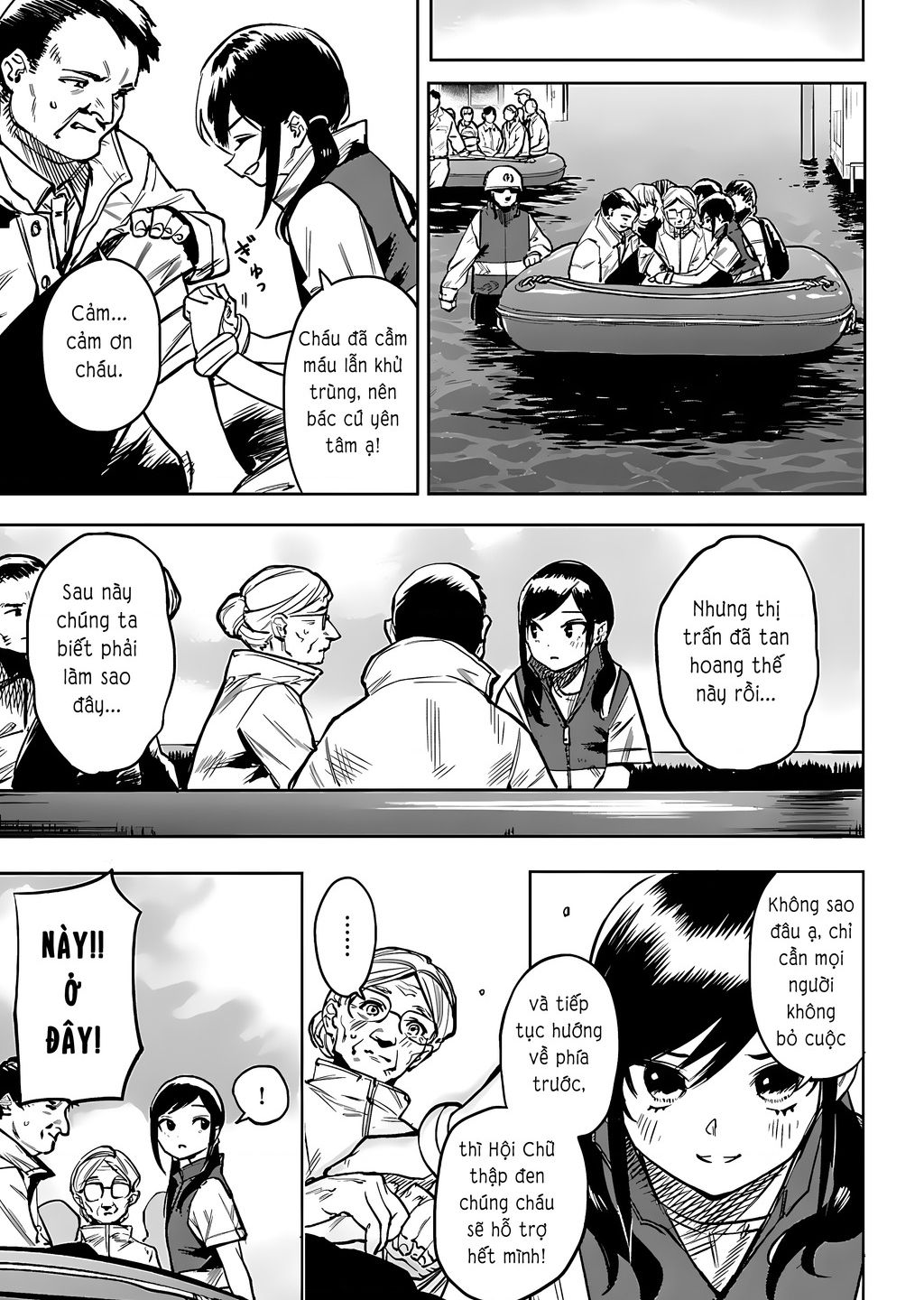 Shy Chapter  83 - 7