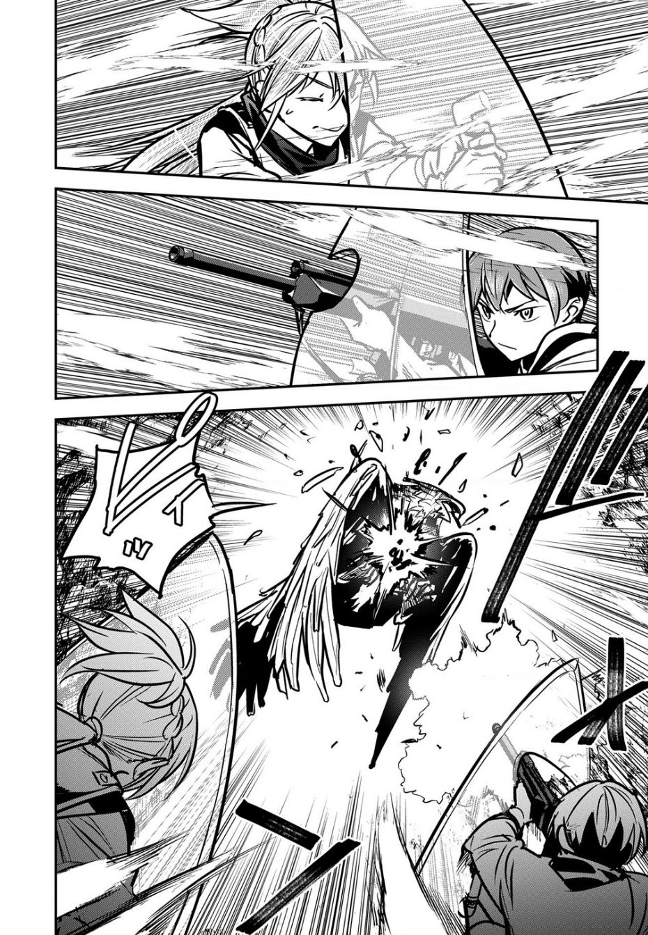 Chounin A Wa Akuyaku Reijou Wo Doushite Mo Sukuitai Chapter  31 - 15