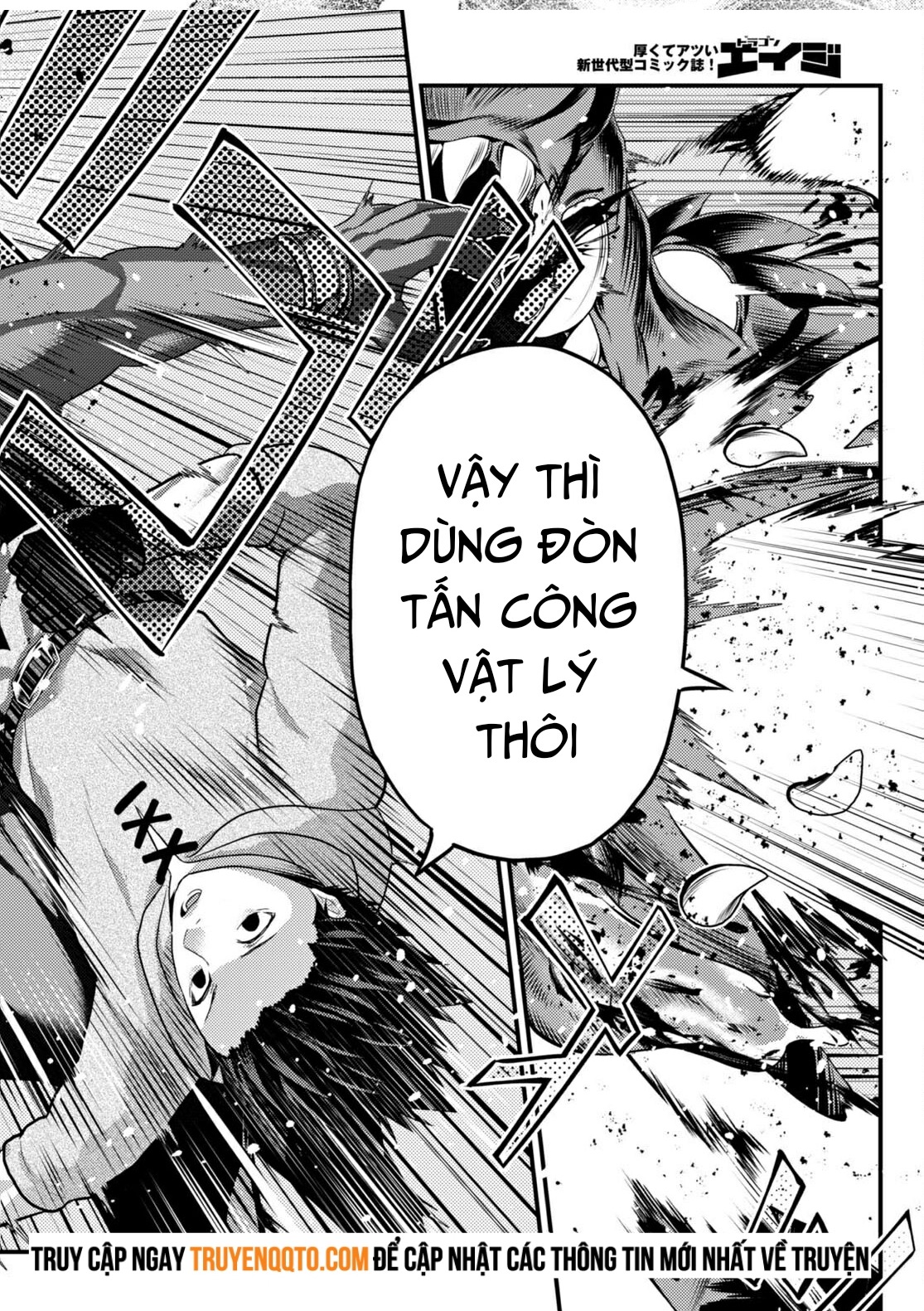 Murabito Desu Ga Nani Ka? Chapter  72 - 32