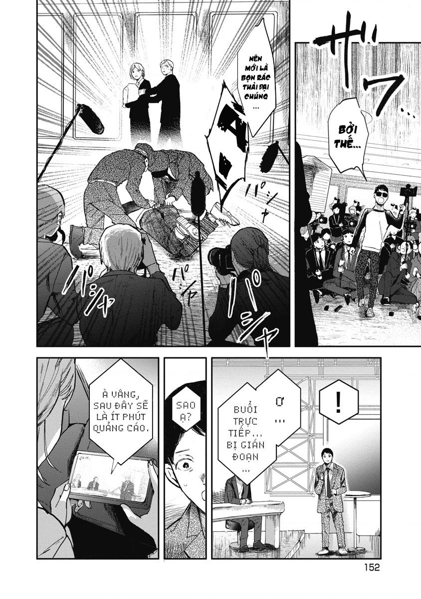 Án Mạng Liên Hoàn: Huyết Nhãn Chapter  6 - 7
