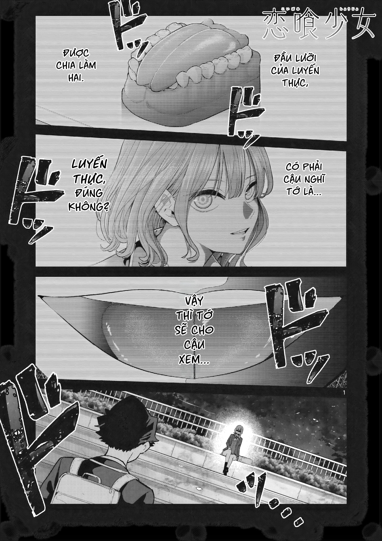 Luyến Thực Nữ Chapter  3 - 2