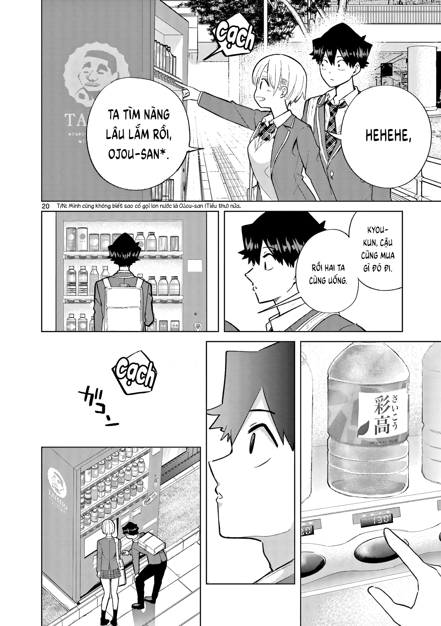Luyến Thực Nữ Chapter  4 - 20