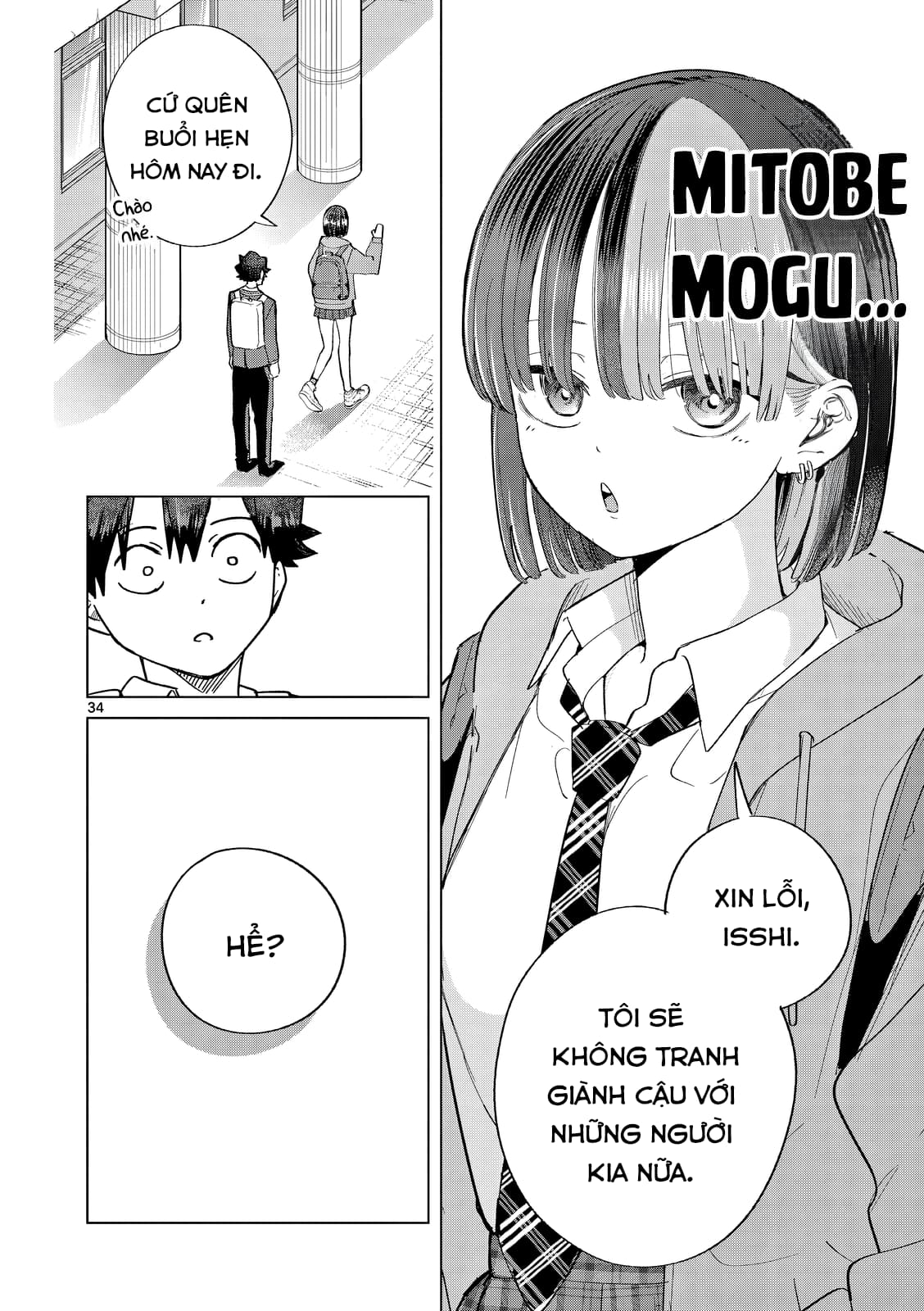 Luyến Thực Nữ Chapter  6 - 34