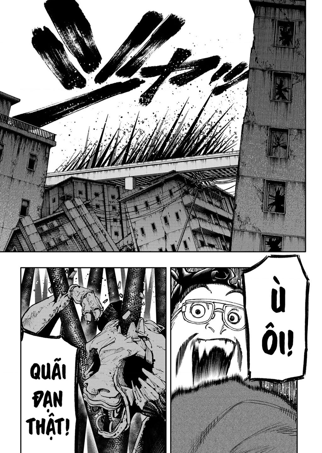 Gachi Akuta Chapter  95 - 13