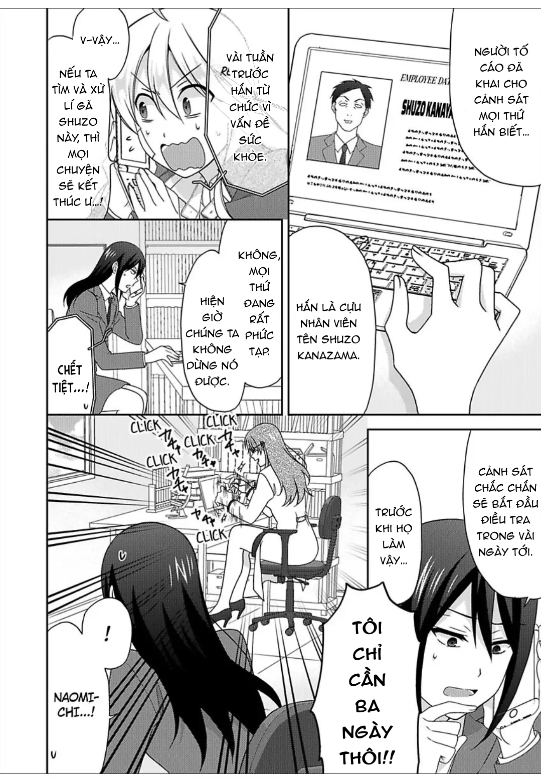 Nyotaika Yankee Gakuen Chapter  48 - 6