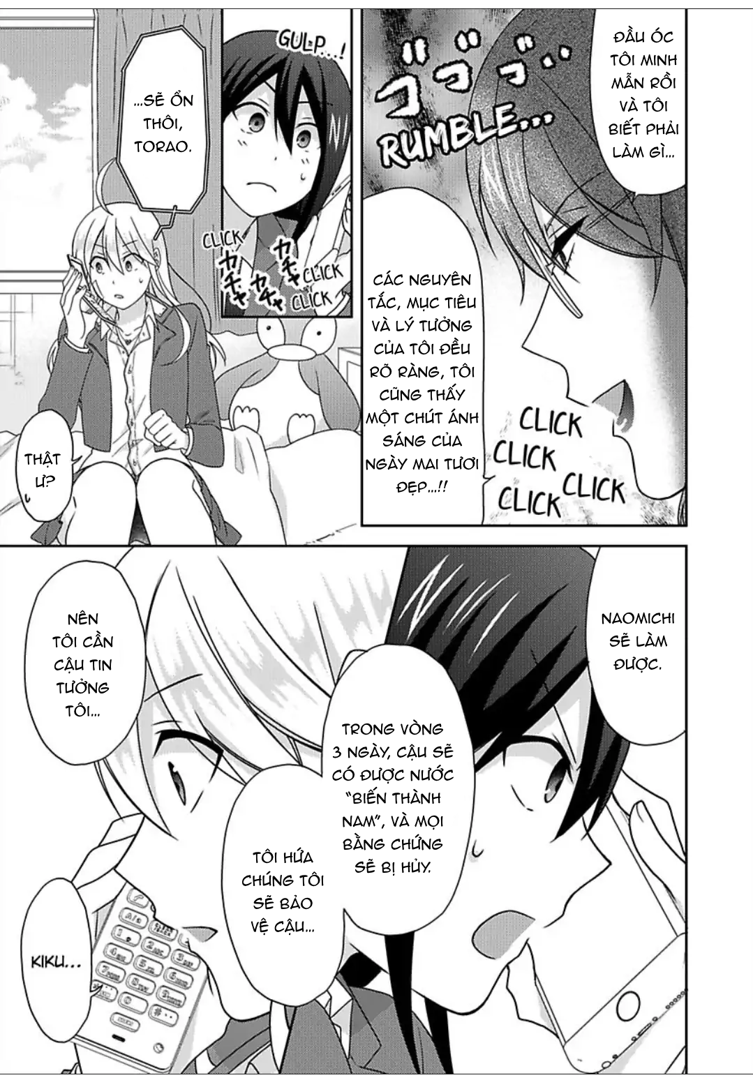 Nyotaika Yankee Gakuen Chapter  48 - 7