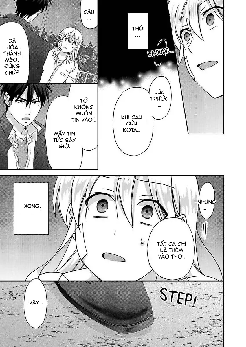 Nyotaika Yankee Gakuen Chapter  49 - 17