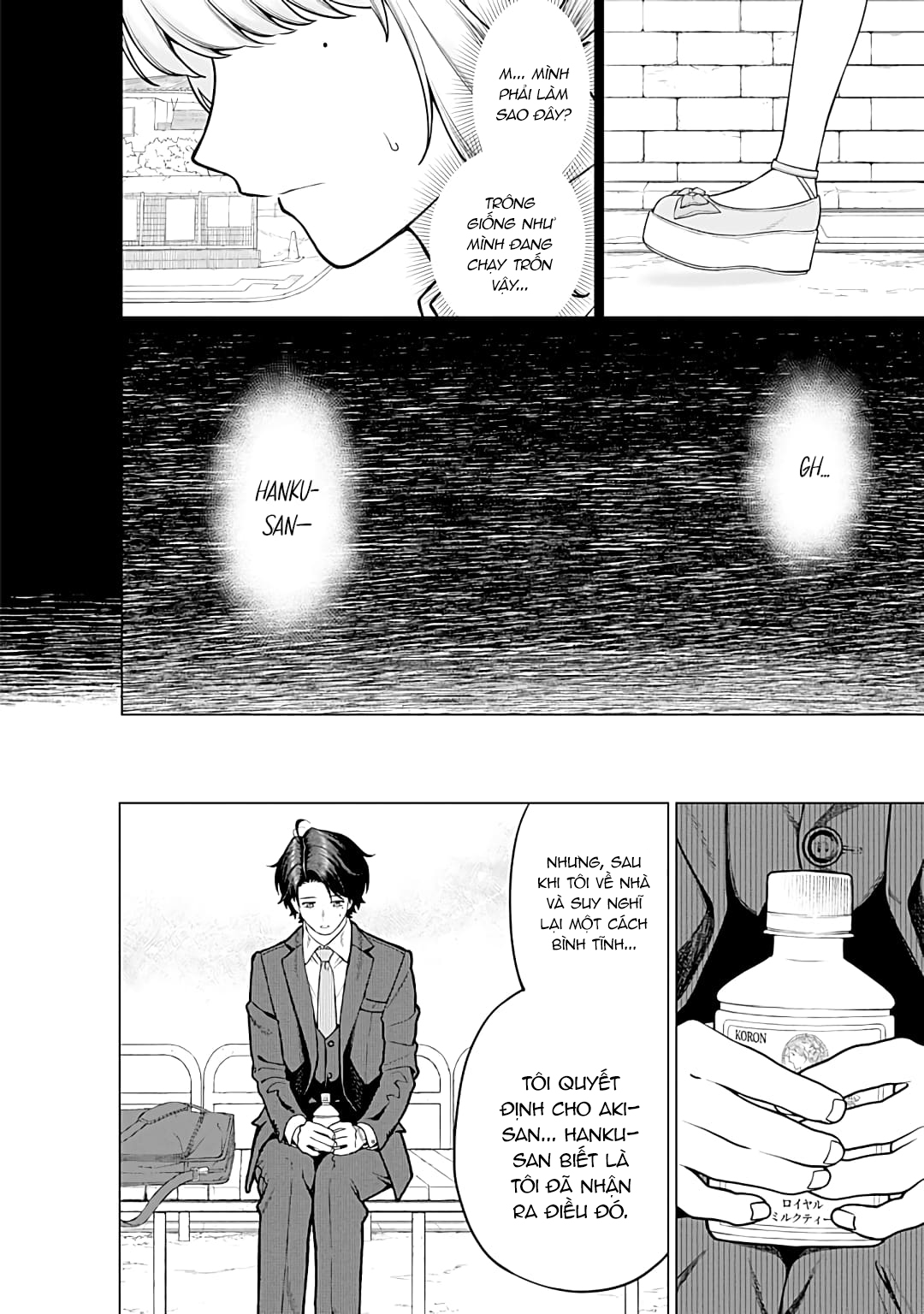 Công Sở Và Đời Tư: On Và Off Chapter  15 - 8