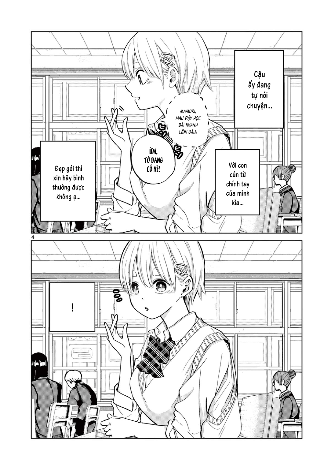 Luyến Thực Nữ Chapter  10.5 - 4