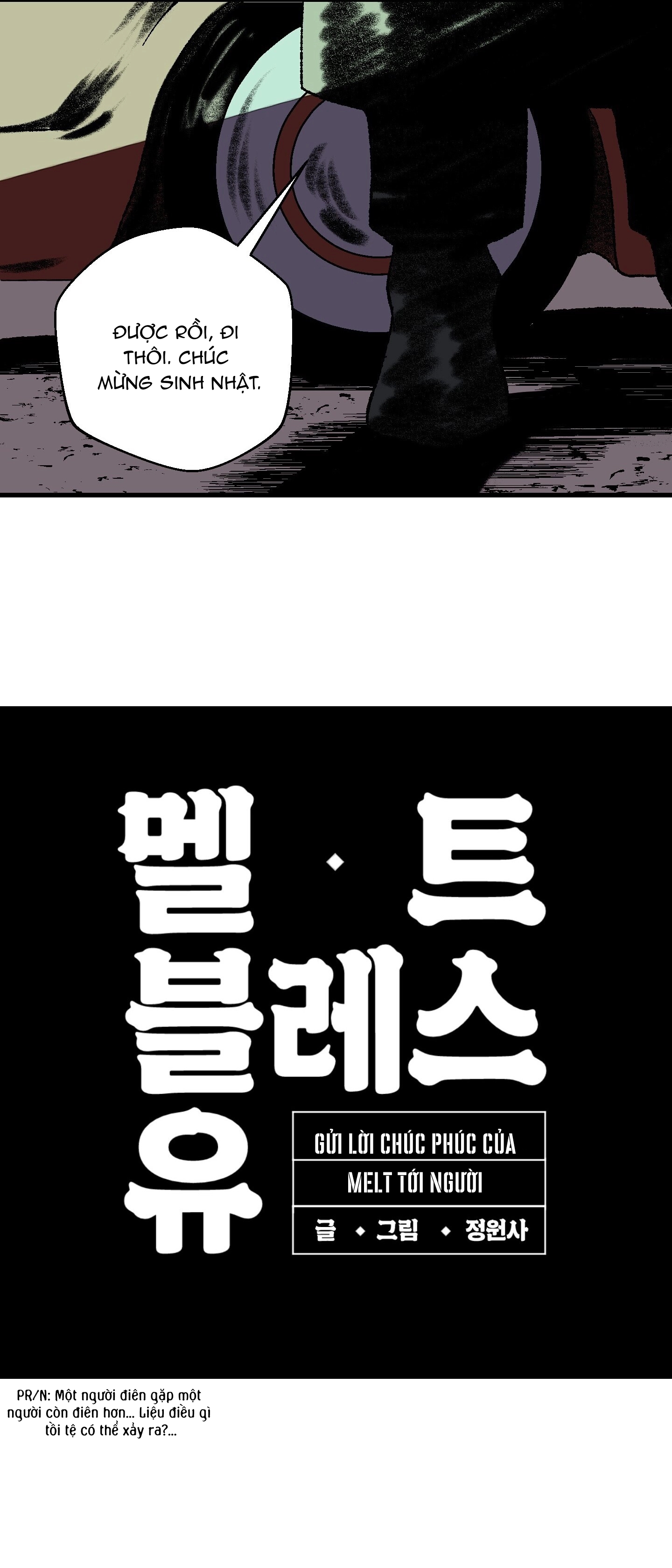 Gửi Lời Chúc Phúc Của Melt Tới Người Chapter  1 - 31