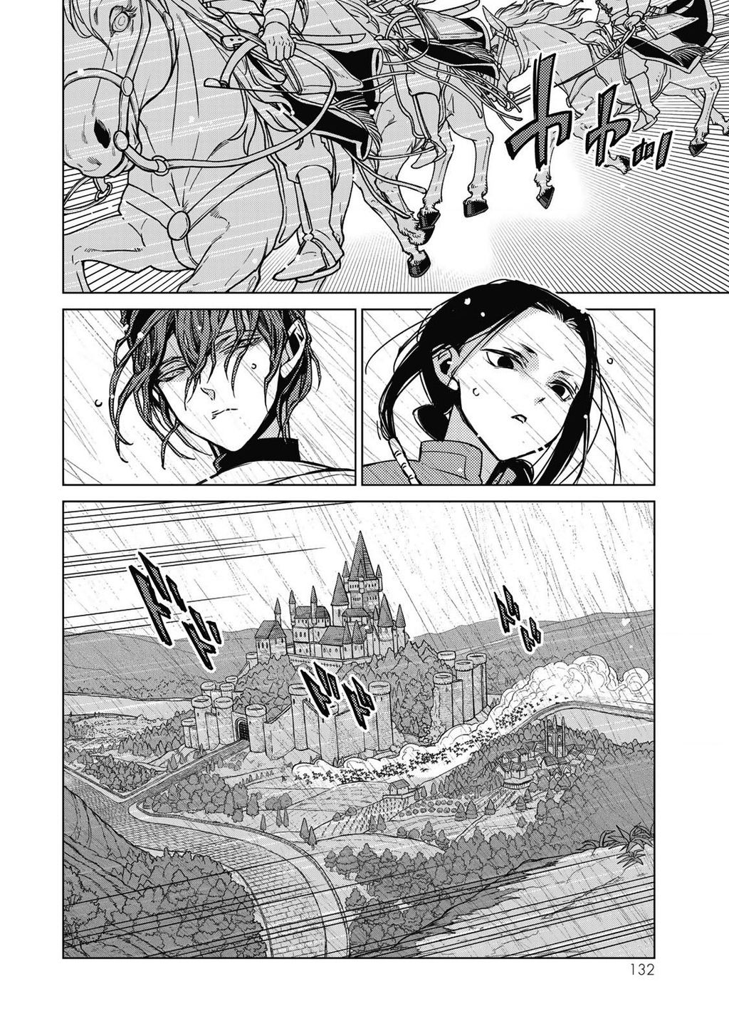Shoukoku No Altair Chapter  147 - 11