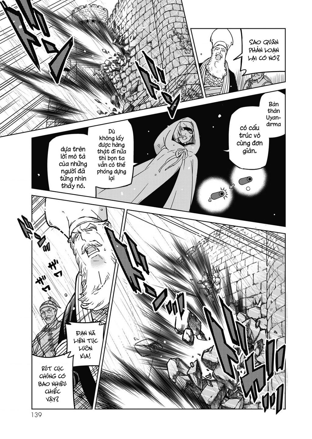Shoukoku No Altair Chapter  147 - 17