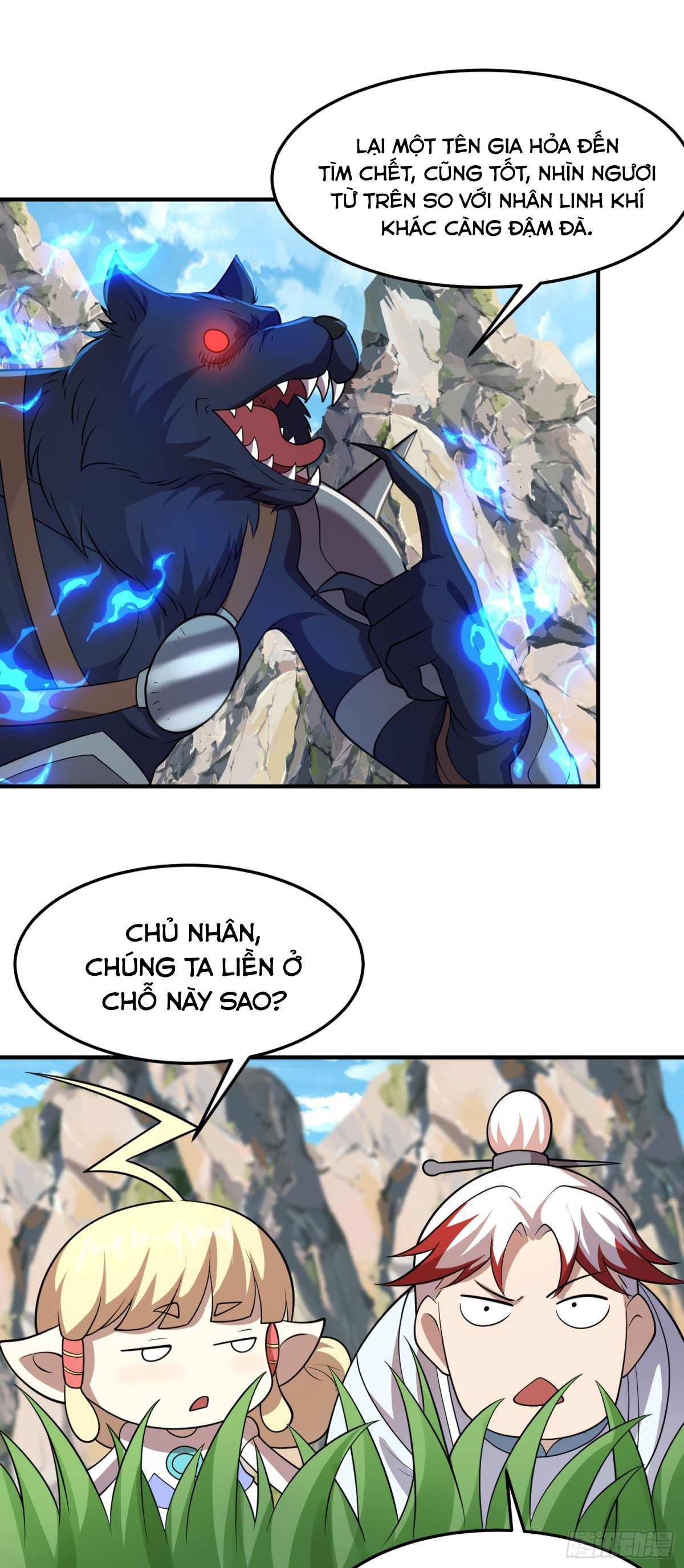 Luyện Khí Chi Thần Chapter  87 - 5