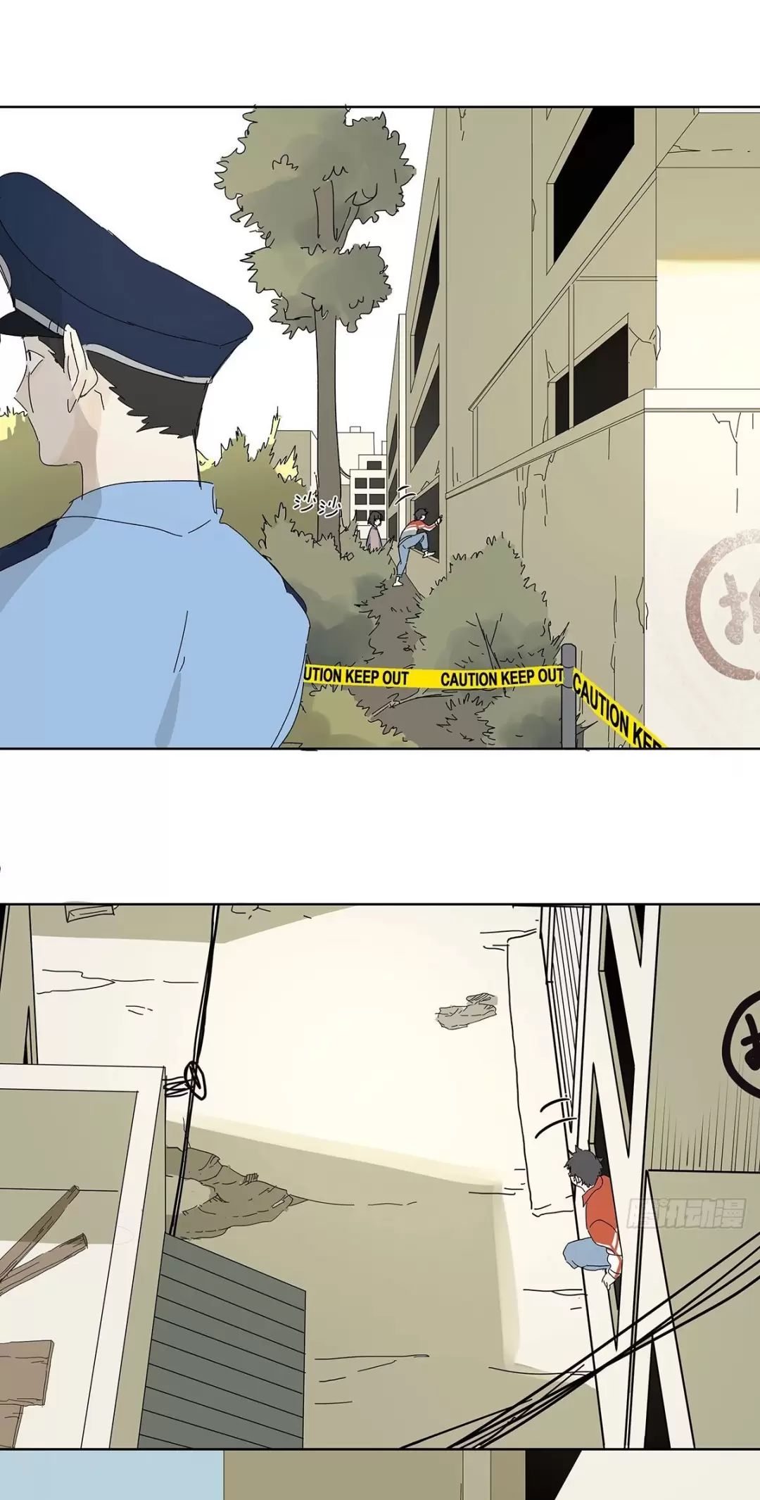 Nạn Nhân Thứ 7 Chapter  54 - 43