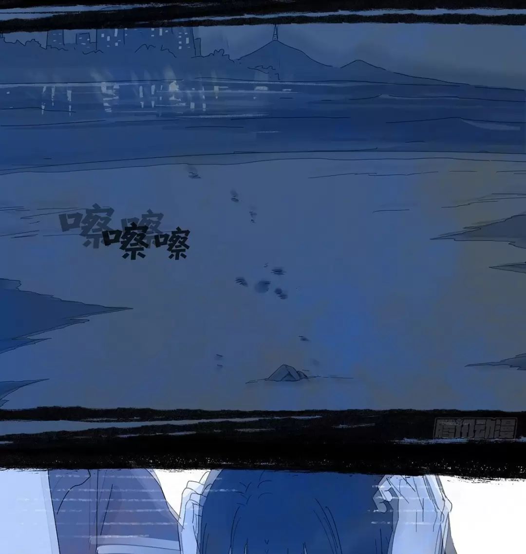 Nạn Nhân Thứ 7 Chapter  55 - 17