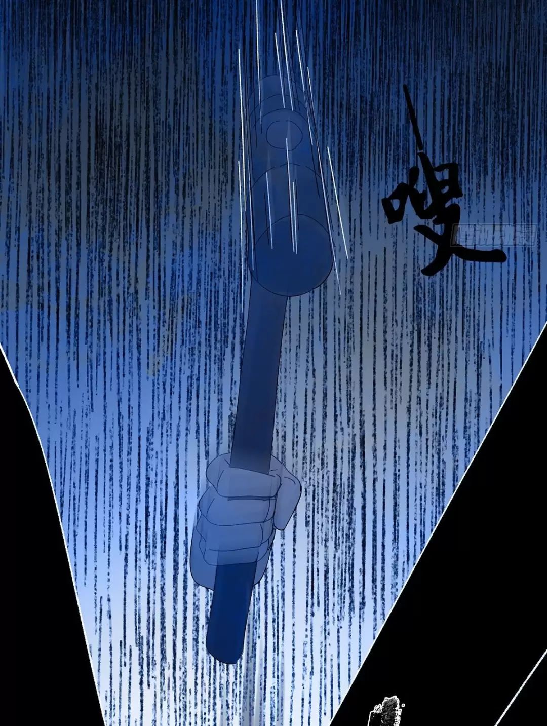 Nạn Nhân Thứ 7 Chapter  55 - 21