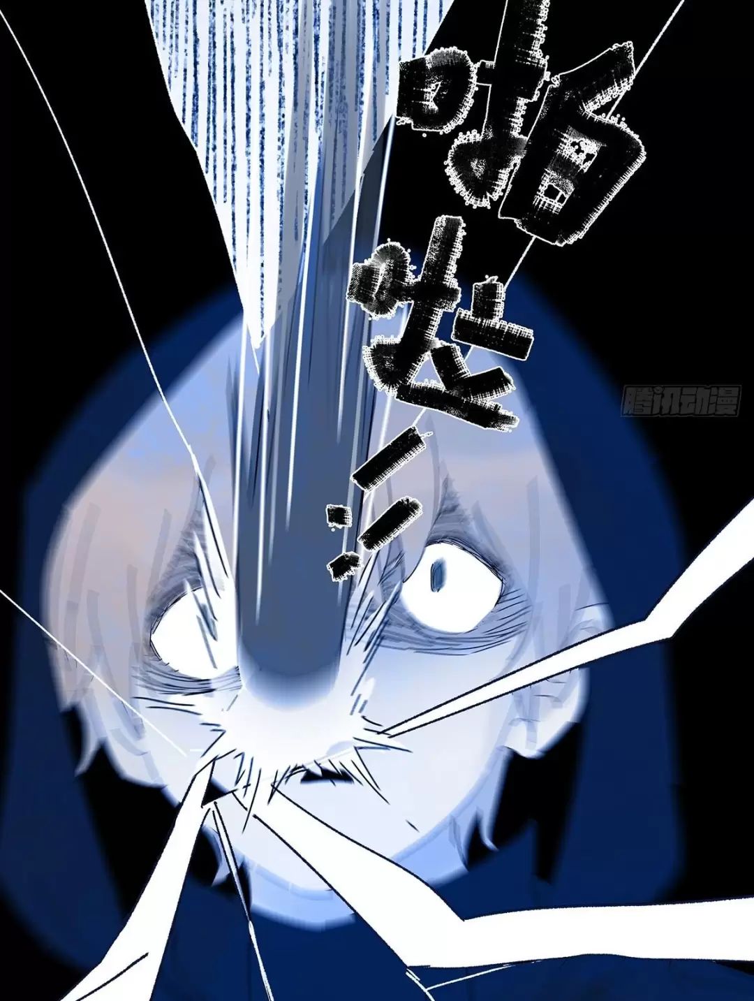 Nạn Nhân Thứ 7 Chapter  55 - 22