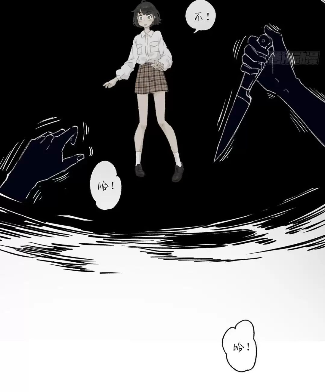 Nạn Nhân Thứ 7 Chapter  55 - 56