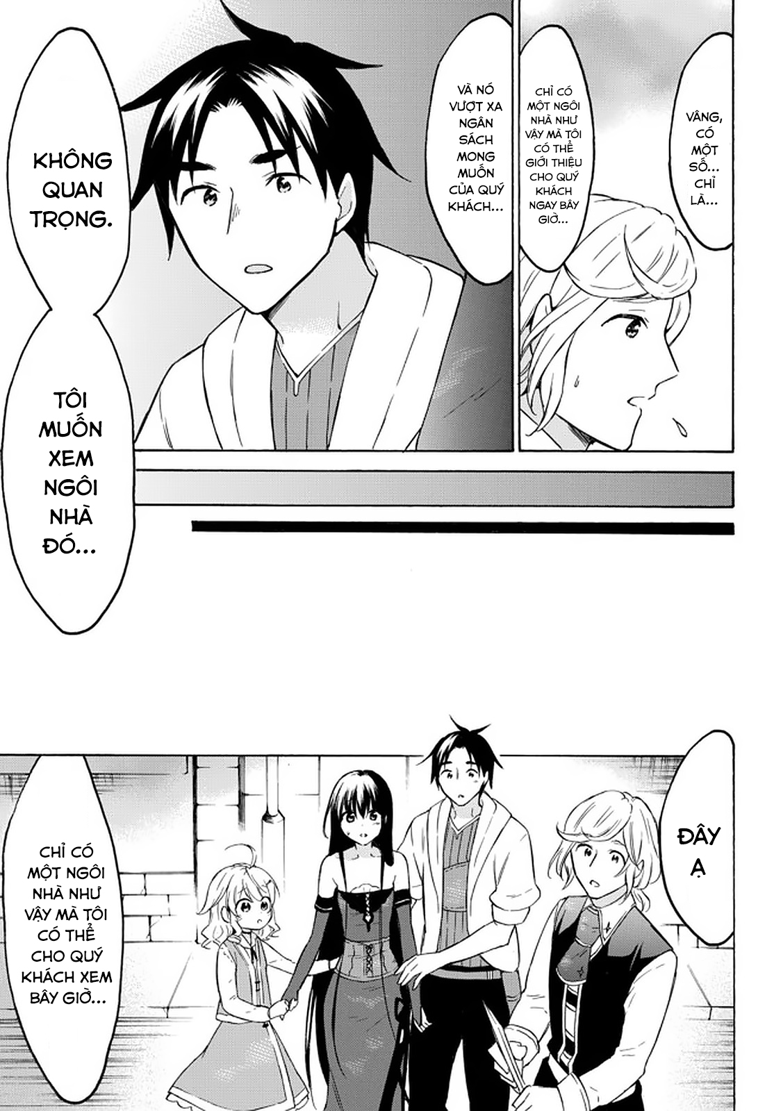 Level 1 With S-Rank Drop Rate Is The Strongest Chapter  36 - 21