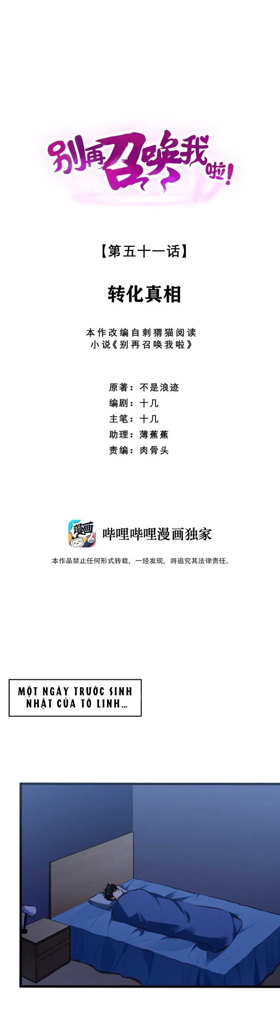 Đừng Triệu Hoán Ta Nữa Chapter  51 - 1