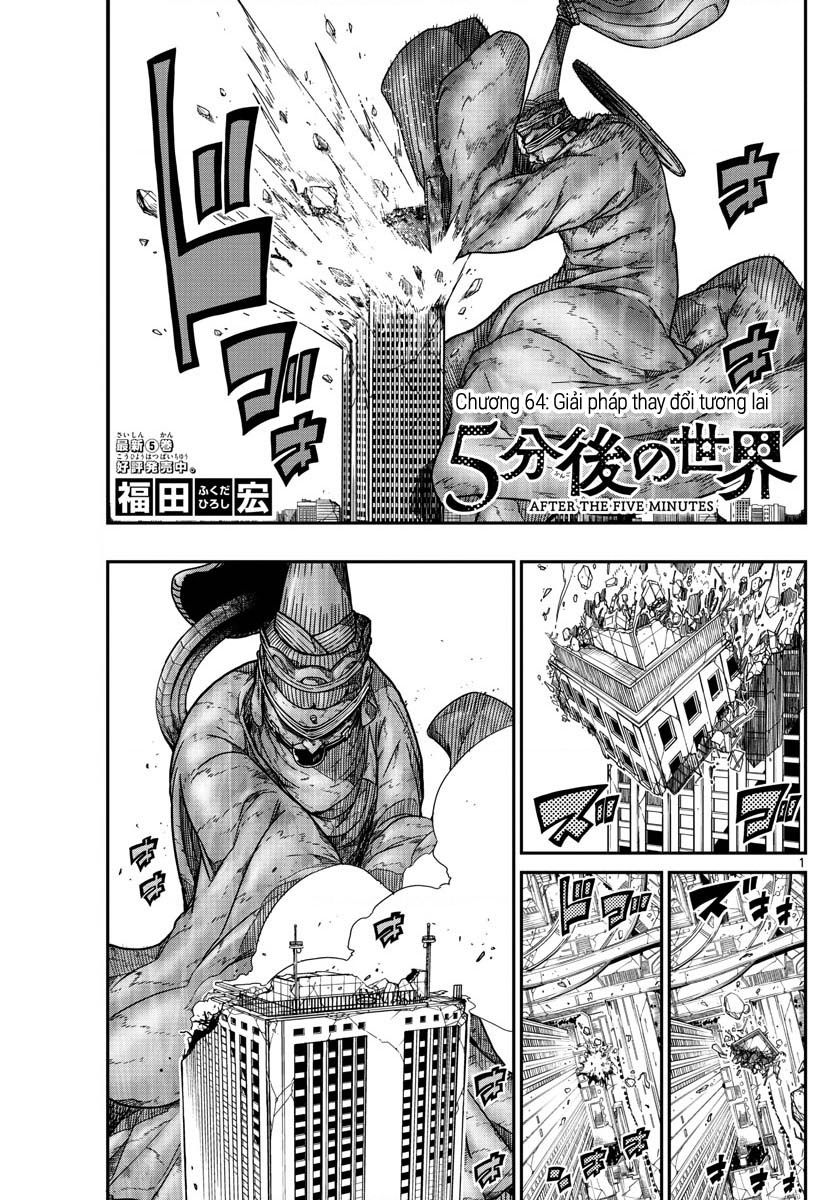 Gofun Go No Sekai Chapter  64 - 3