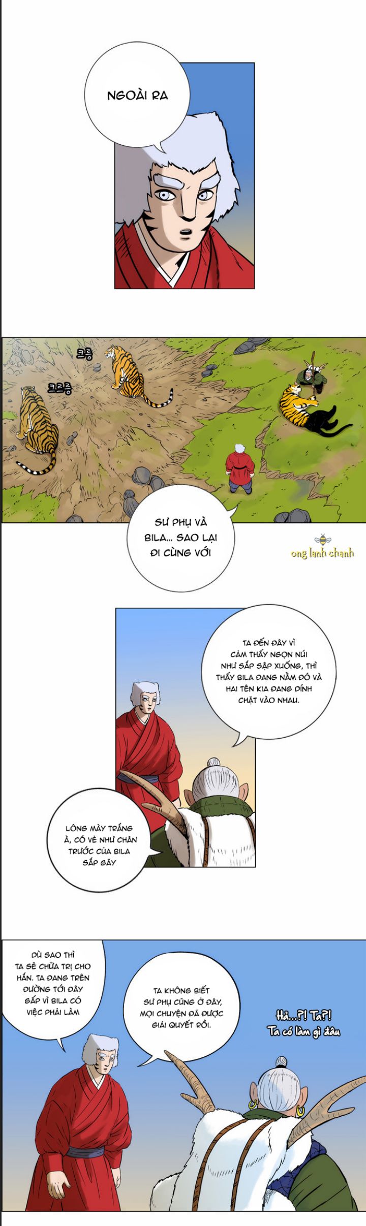 Anh Trai Tôi Là Hổ Chapter  14 - 3