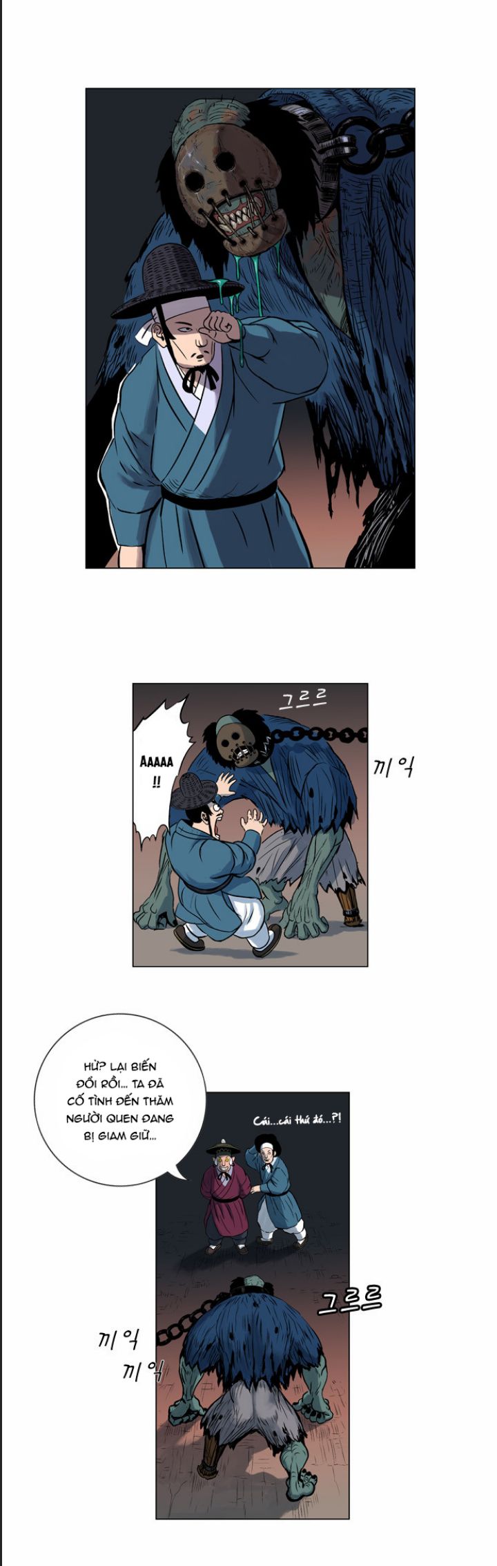 Anh Trai Tôi Là Hổ Chapter  15 - 8