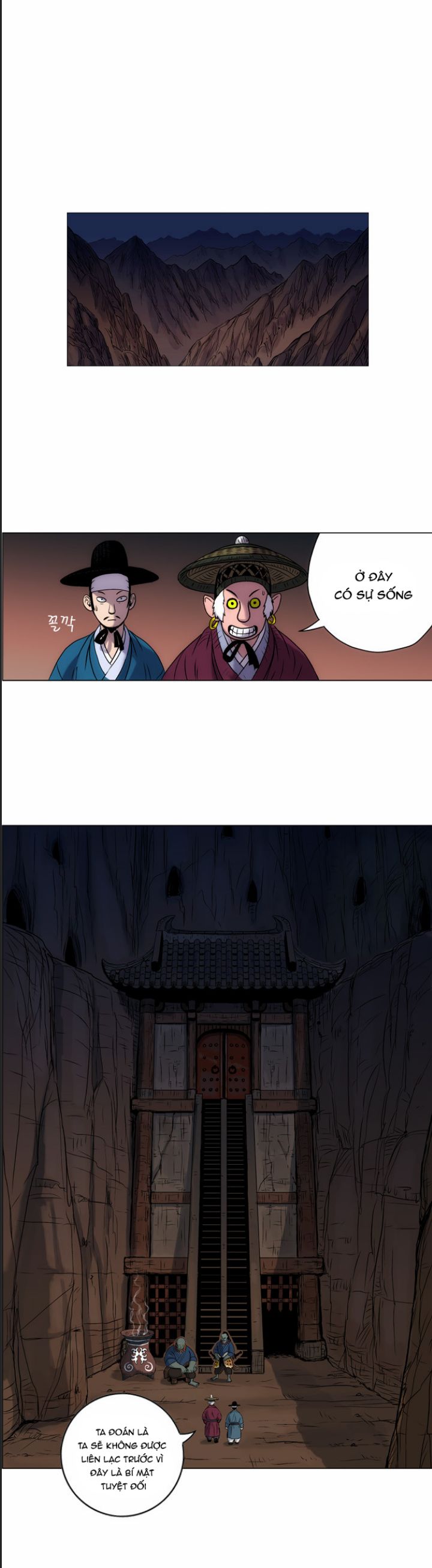 Anh Trai Tôi Là Hổ Chapter  15 - 15